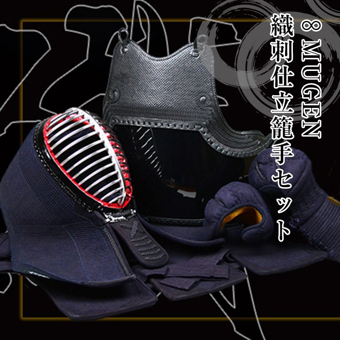 剣道 竹刀 2本セット 黒と金 剣道 竹刀 2本セット 黒と金 楽天市場】竹刀 [仕組み 吟風柄革] 3.9