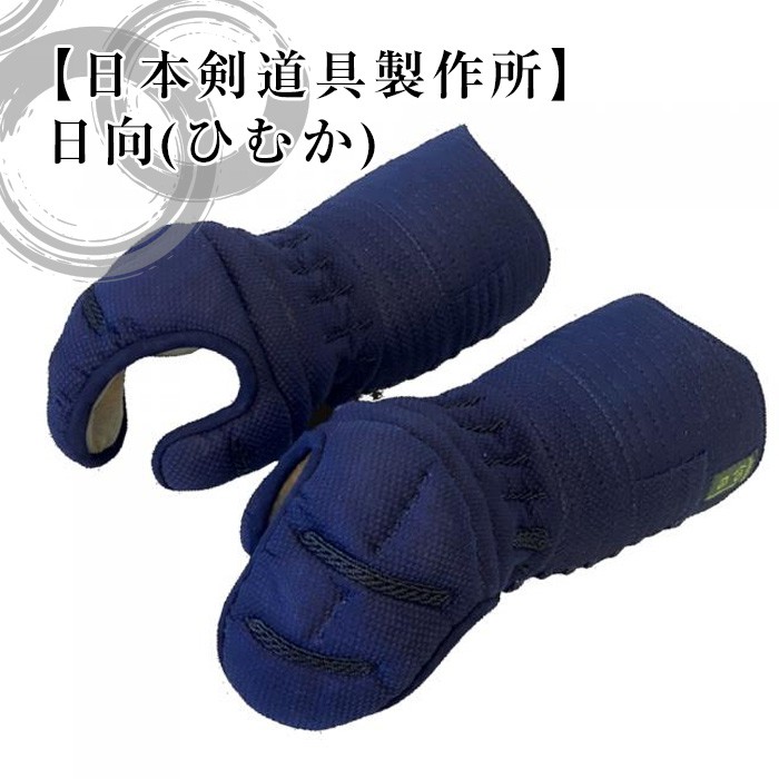 剣道防具、竹刀など、剣道具・剣道防具の通販 - 朱壱武道具