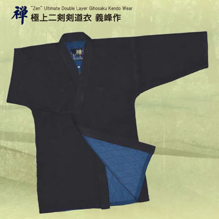 禅　極上二剣剣道衣　義峰作