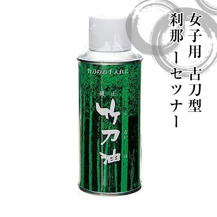 剣道 竹刀用油 スプレータイプ 150ml